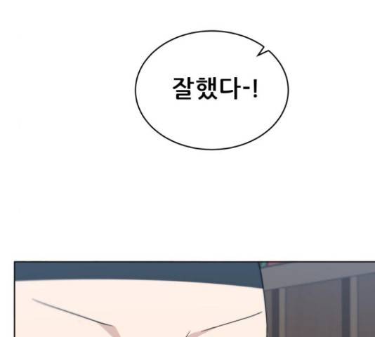 빅맨 91화 22