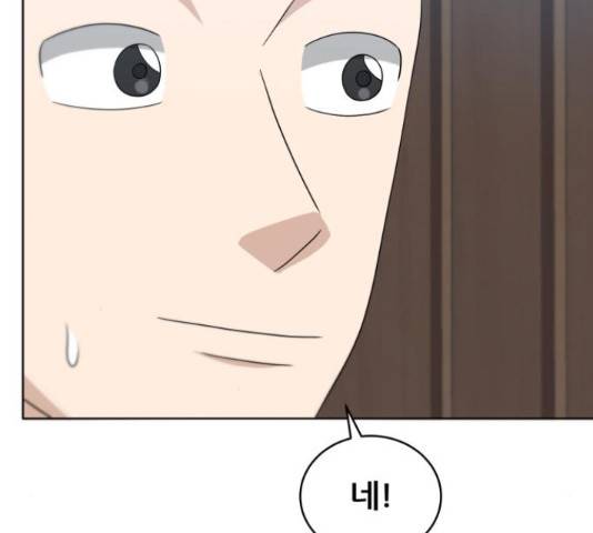 빅맨 91화 23