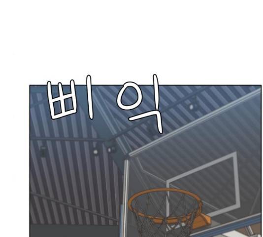 빅맨 91화 31