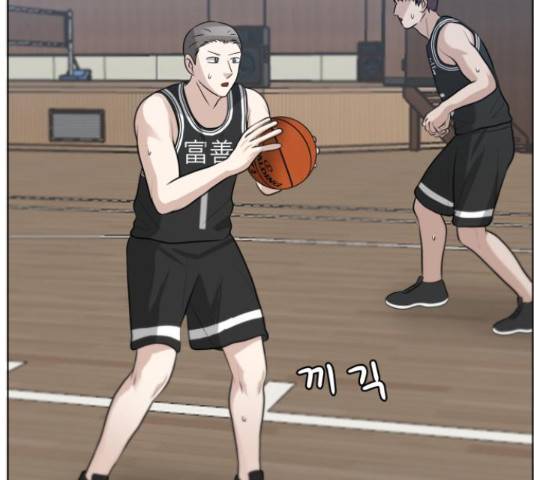빅맨 91화 33