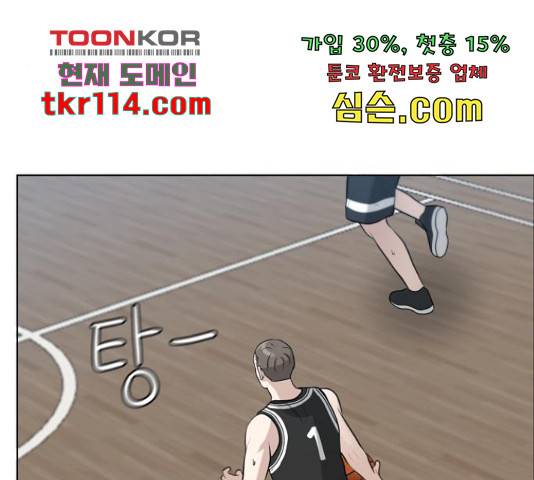 빅맨 91화 35
