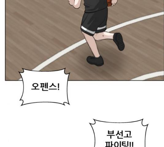 빅맨 91화 36