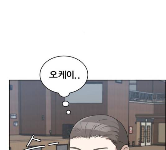 빅맨 91화 39