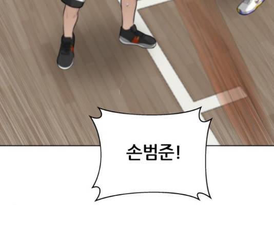 빅맨 91화 46