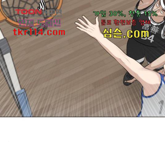 빅맨 91화 56