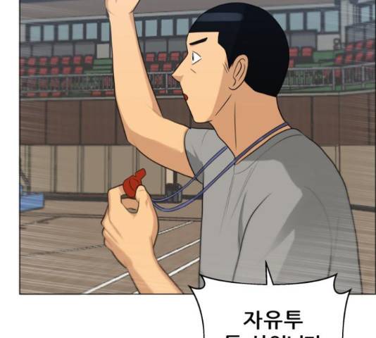 빅맨 91화 58
