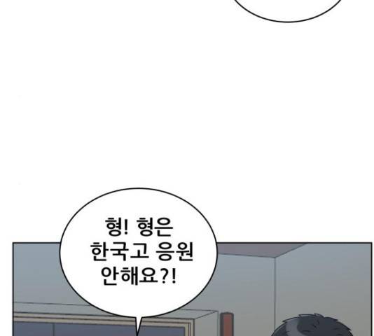 빅맨 91화 71