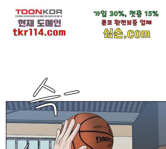 빅맨 91화 76