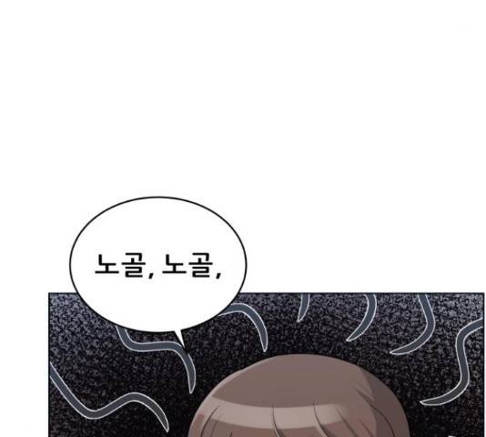 빅맨 91화 78