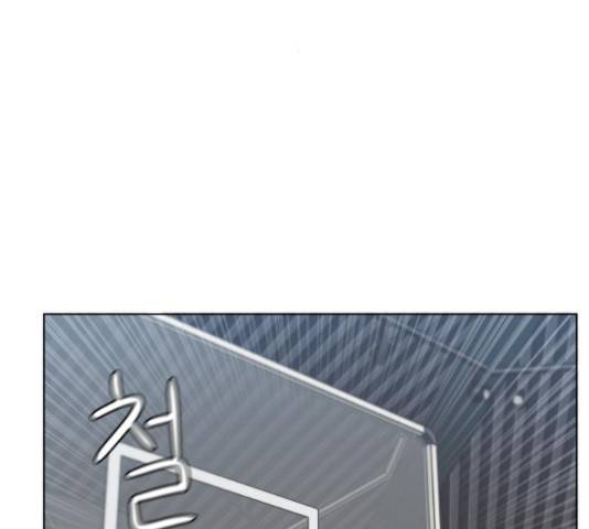 빅맨 91화 80