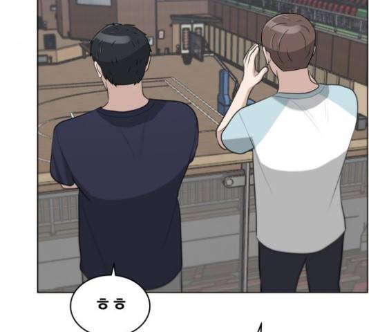 빅맨 91화 85