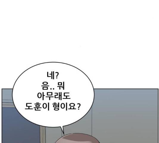 빅맨 91화 91