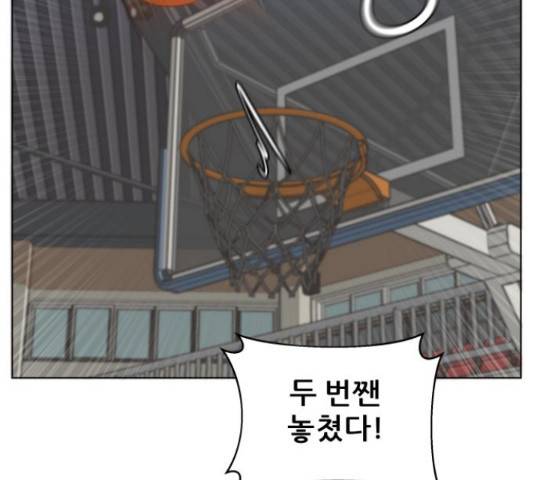 빅맨 91화 107