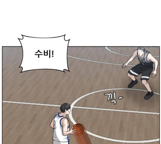 빅맨 91화 114