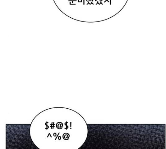 빅맨 91화 139