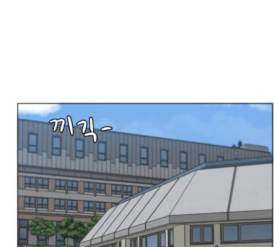 빅맨 91화 146