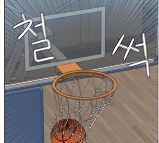 빅맨 91화 155