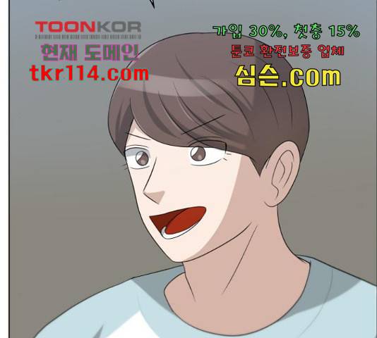 빅맨 91화 158