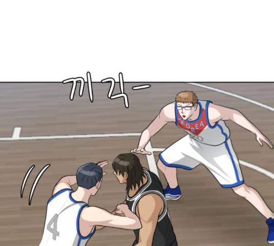 빅맨 91화 162