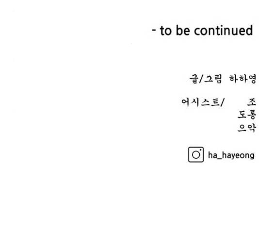 빅맨 91화 188