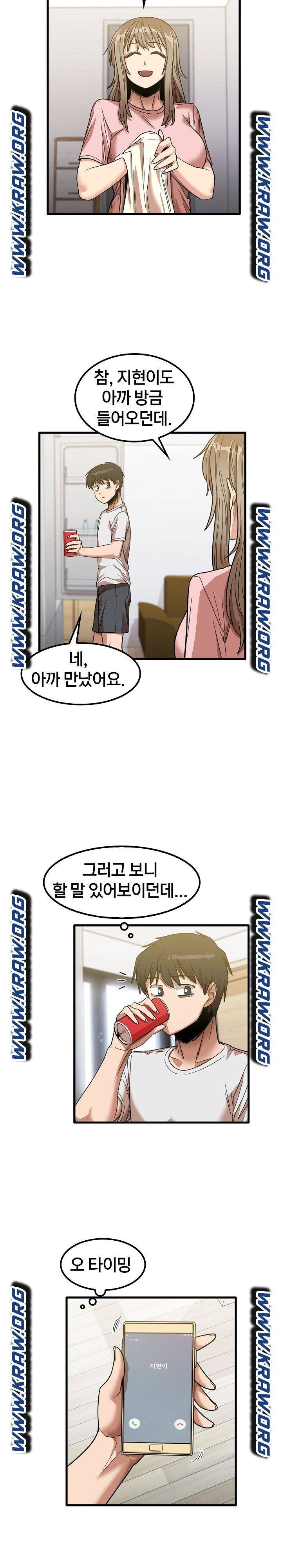 더도말고 덜도말고 28화 15