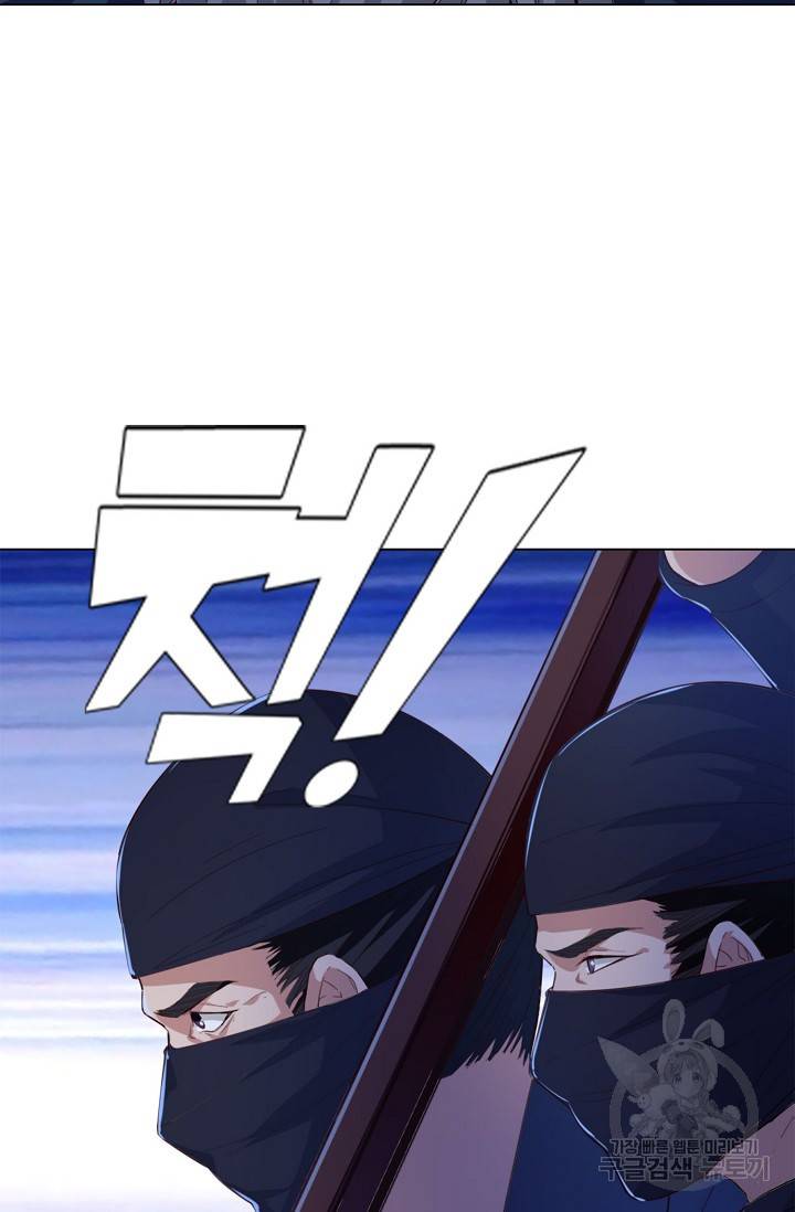 의천도룡기 88화 69