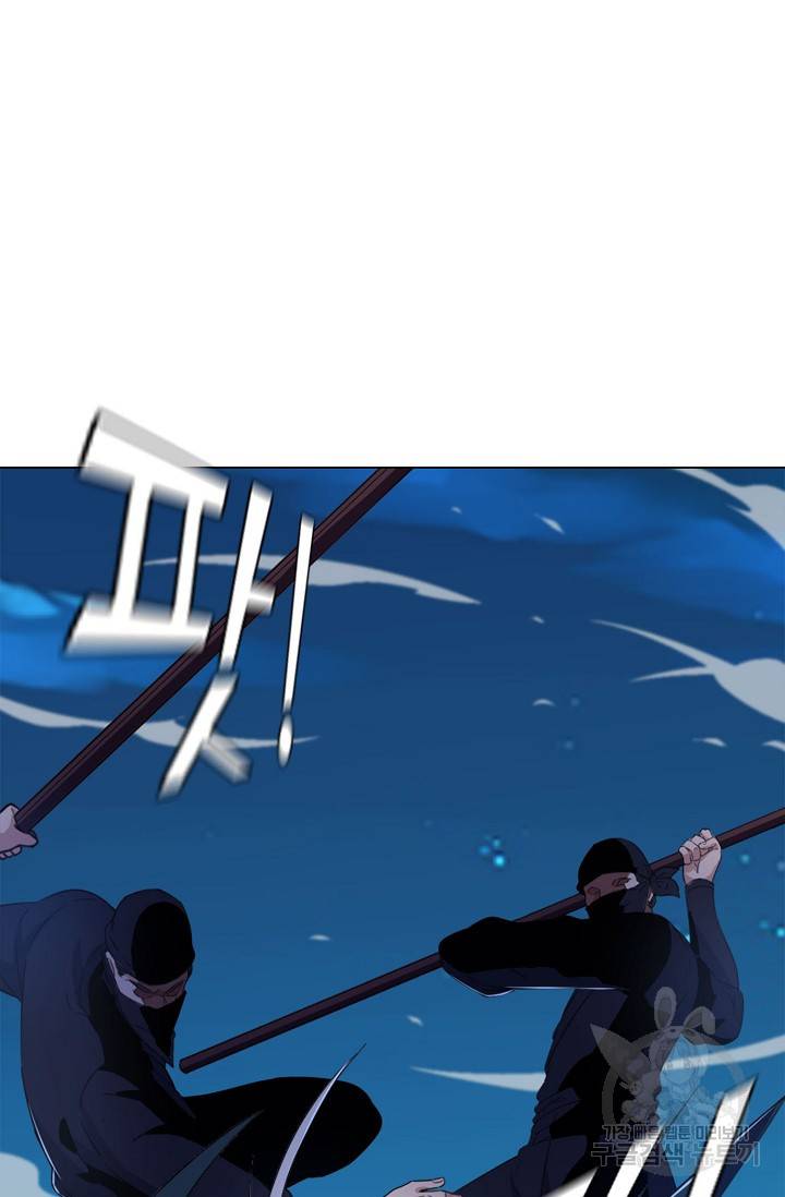 의천도룡기 88화 73