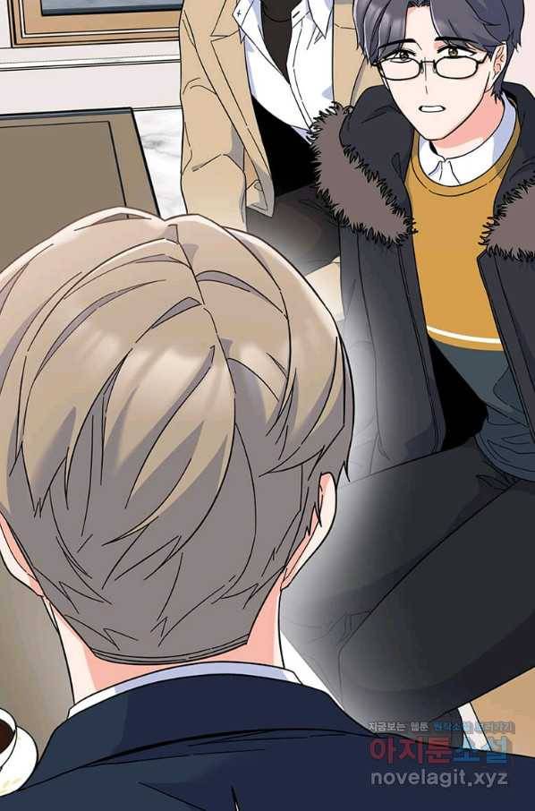 1년차 만렙 매니저 52화 16