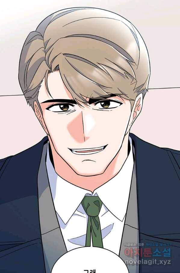 1년차 만렙 매니저 52화 21
