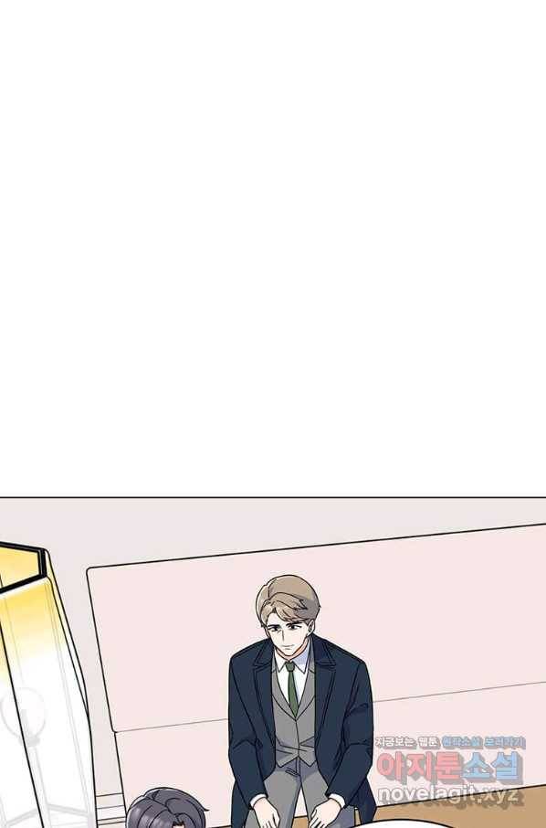 1년차 만렙 매니저 52화 24
