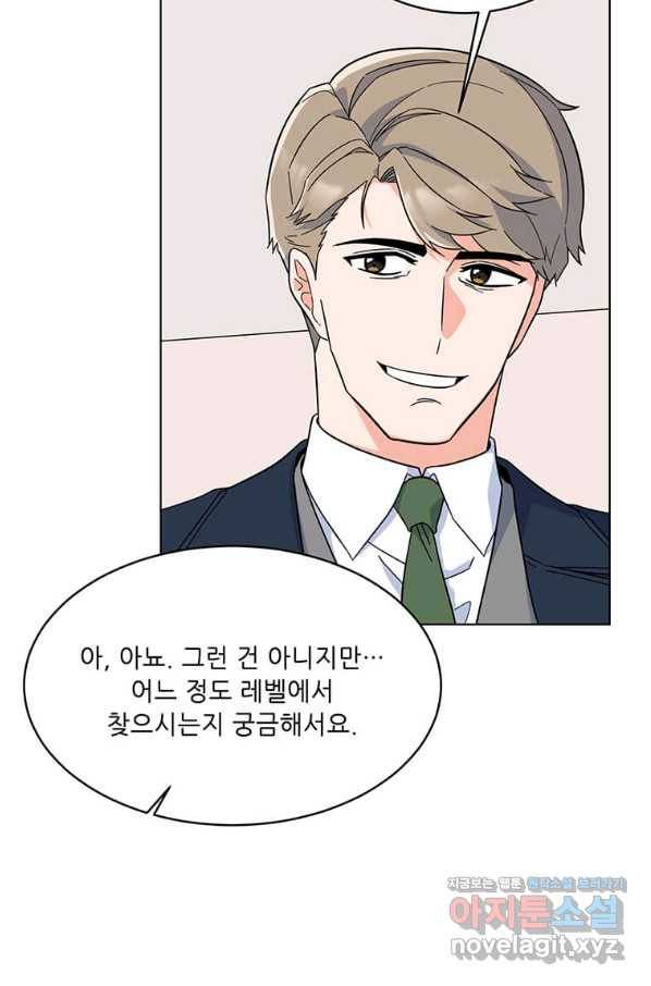 1년차 만렙 매니저 52화 26
