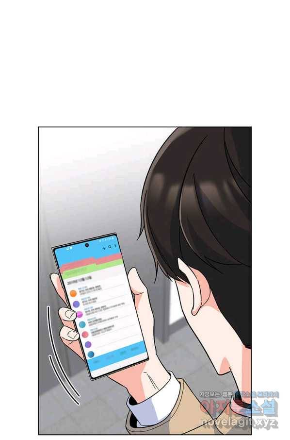 1년차 만렙 매니저 52화 35