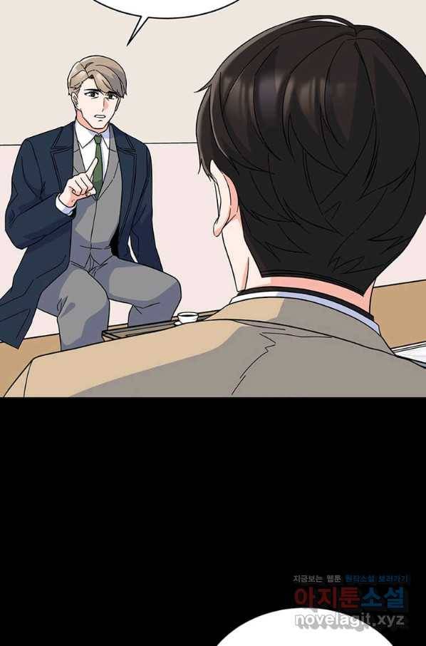 1년차 만렙 매니저 52화 41