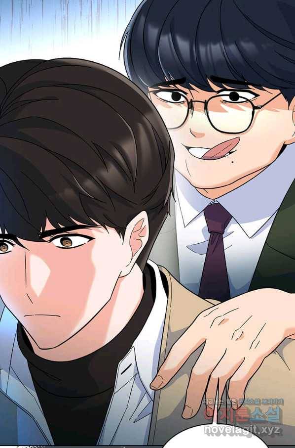 1년차 만렙 매니저 52화 51