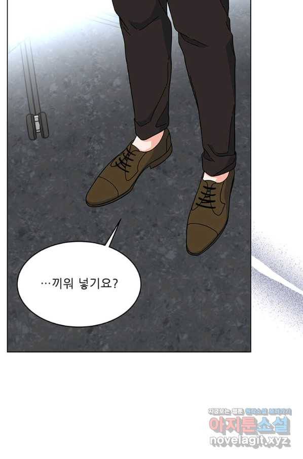 1년차 만렙 매니저 52화 59