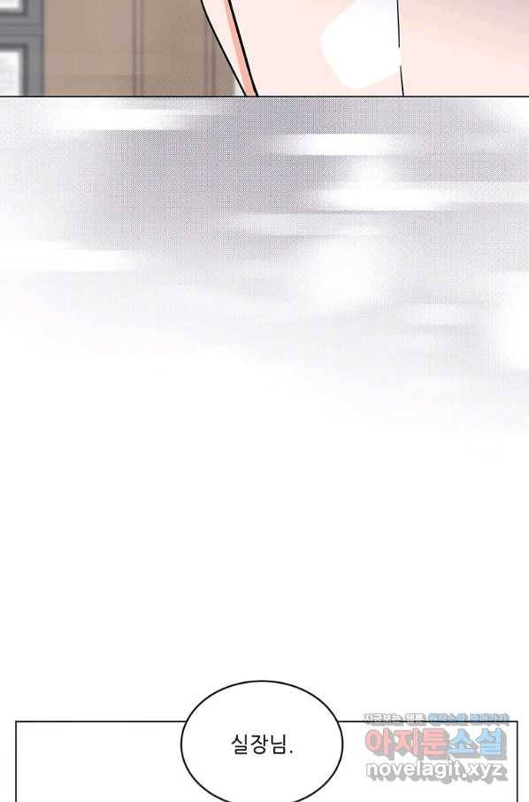 1년차 만렙 매니저 52화 68