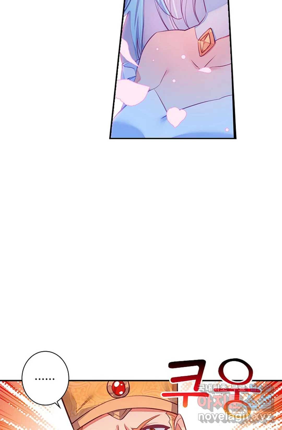 사신 영웅전: 바보 마법사 영웅이 되다 204화 25