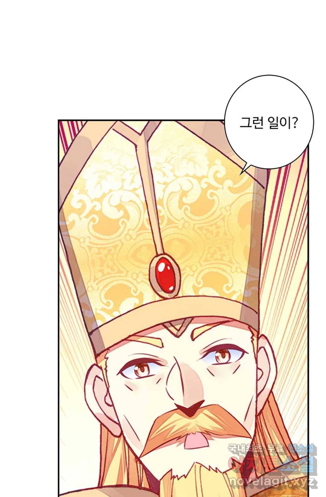 사신 영웅전: 바보 마법사 영웅이 되다 204화 60