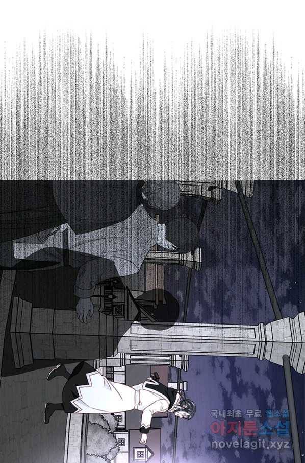 프리실라의 결혼 의뢰 102화 38