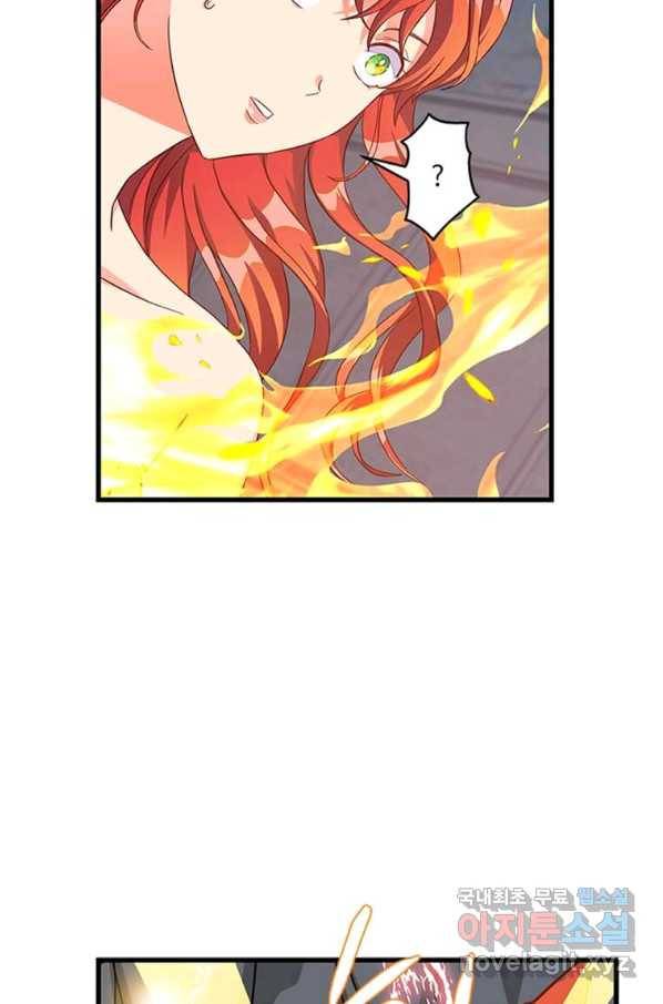 프리실라의 결혼 의뢰 102화 43