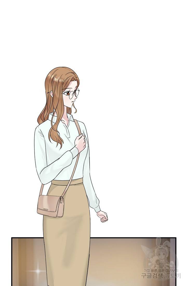 상사와의 수상한 잠자리 20화 9