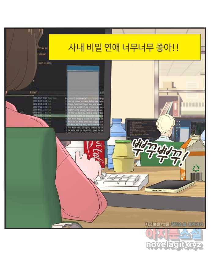 조조코믹스 사형집행자 7화 : 근데 이건 못 참지 24
