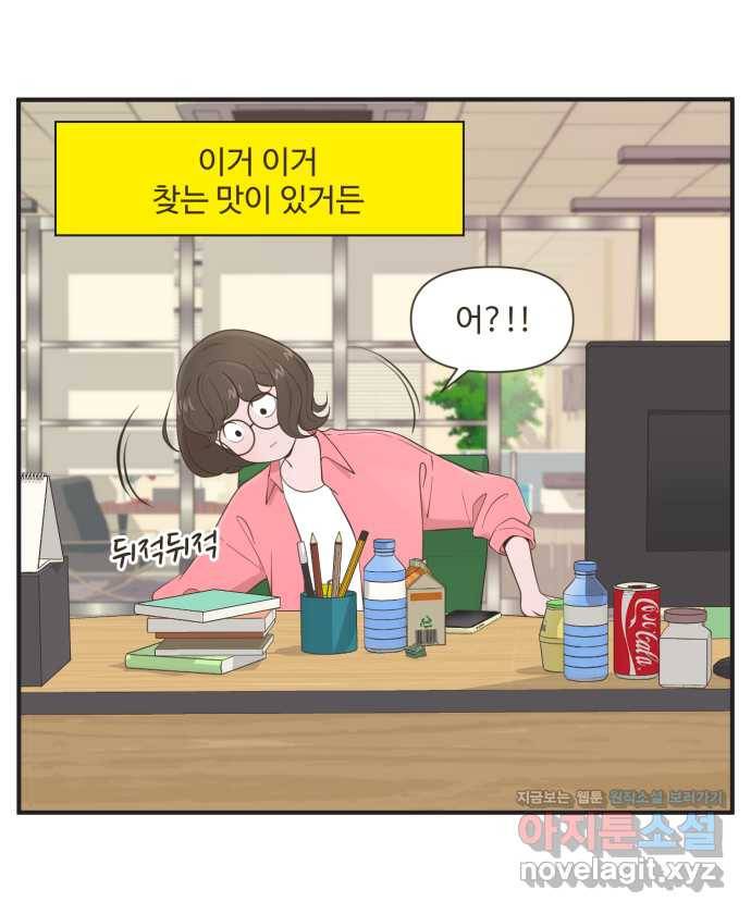 조조코믹스 사형집행자 7화 : 근데 이건 못 참지 27