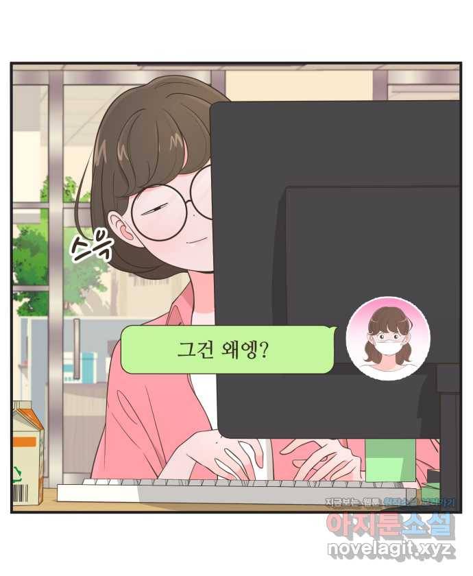 조조코믹스 사형집행자 7화 : 근데 이건 못 참지 31