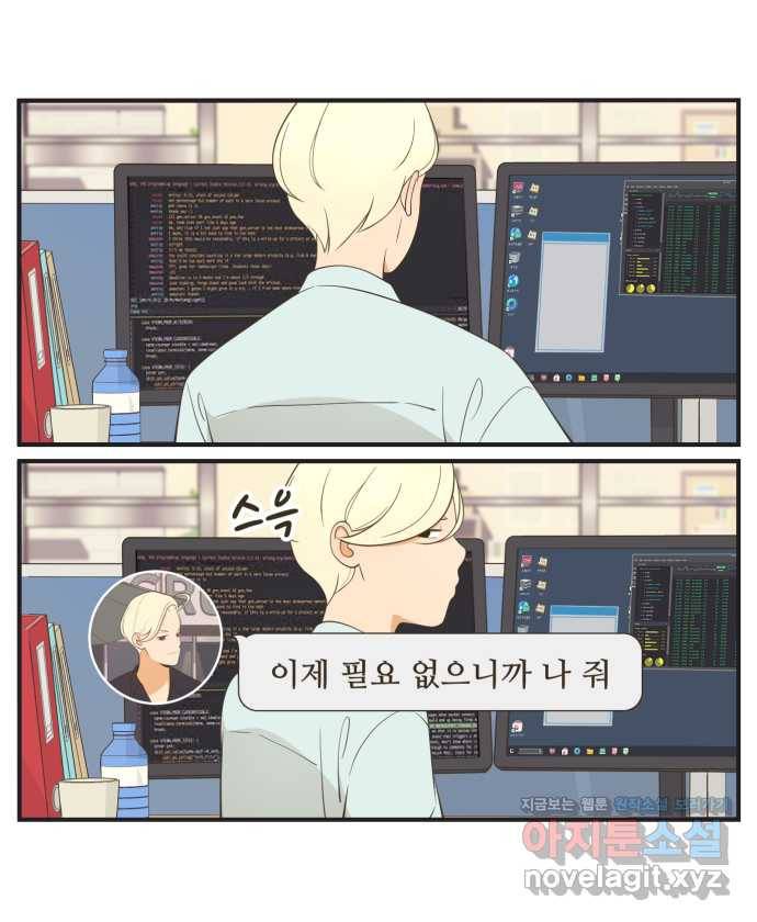 조조코믹스 사형집행자 7화 : 근데 이건 못 참지 32