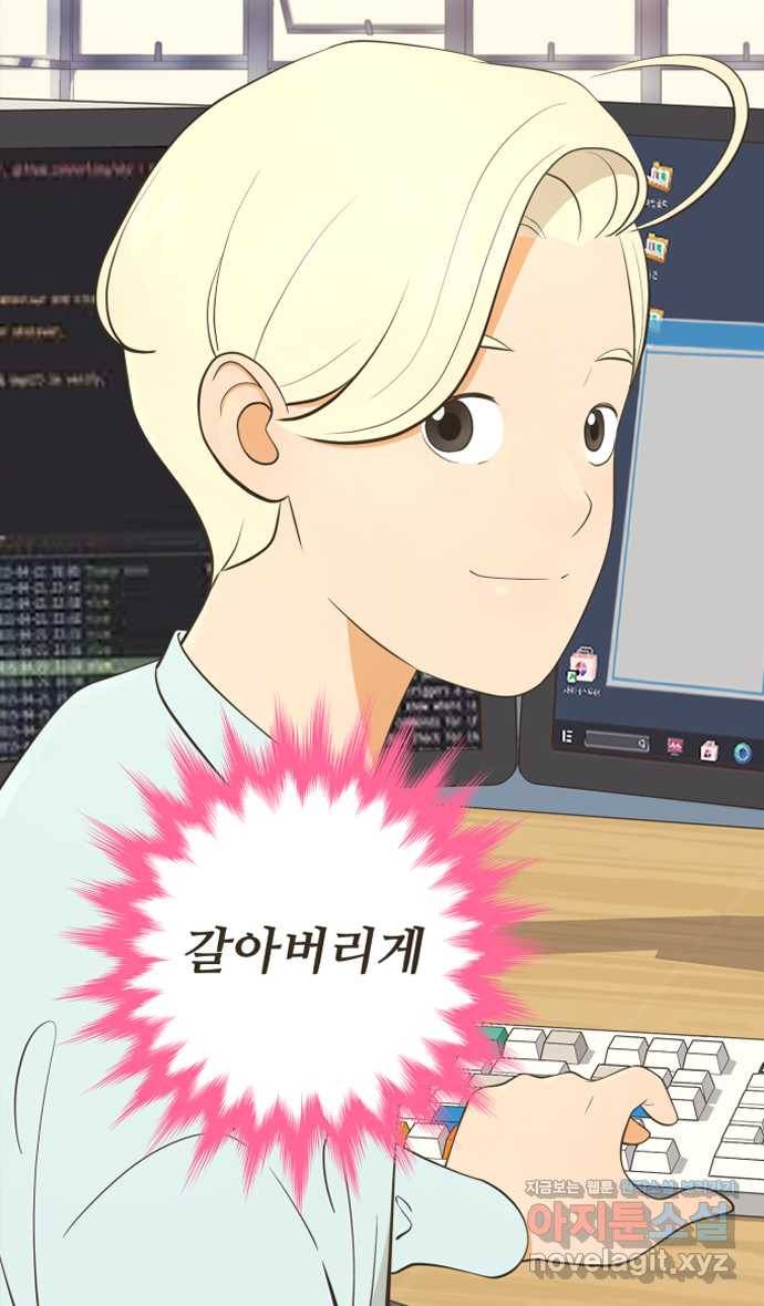 조조코믹스 사형집행자 7화 : 근데 이건 못 참지 33