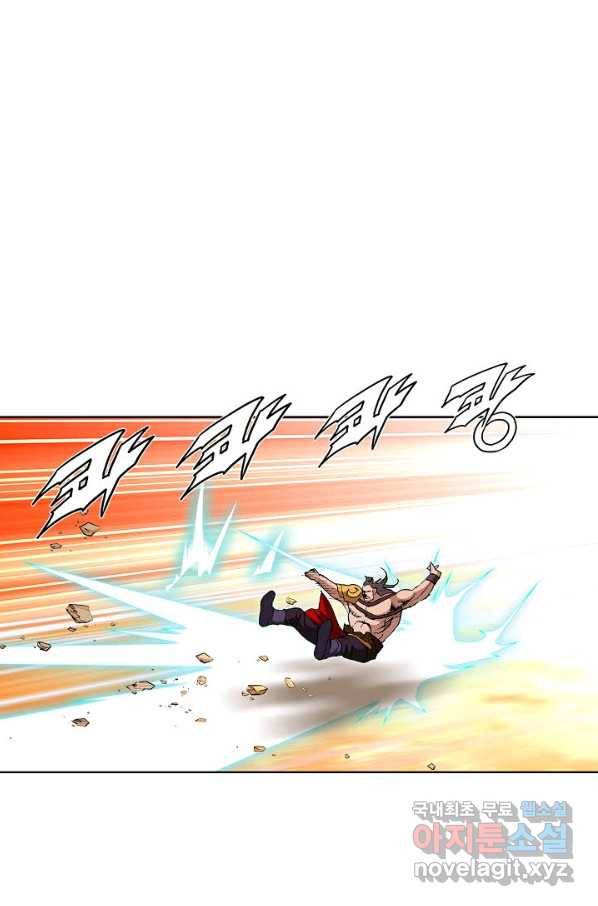 신마 225화 6