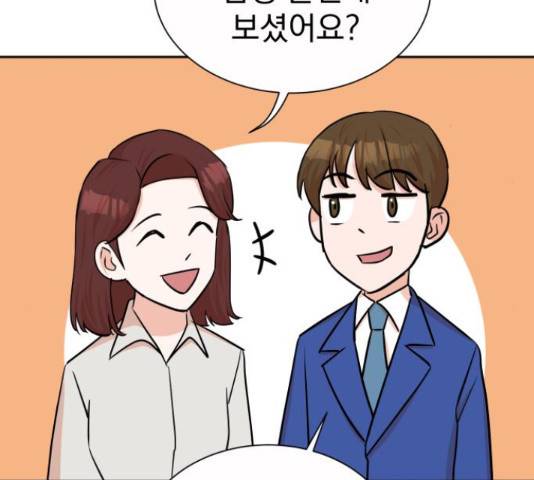두 번 사는 프로듀서 39화 10
