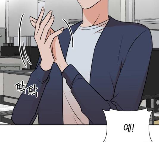 두 번 사는 프로듀서 39화 16