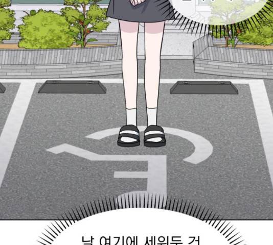인과관계 19화 10